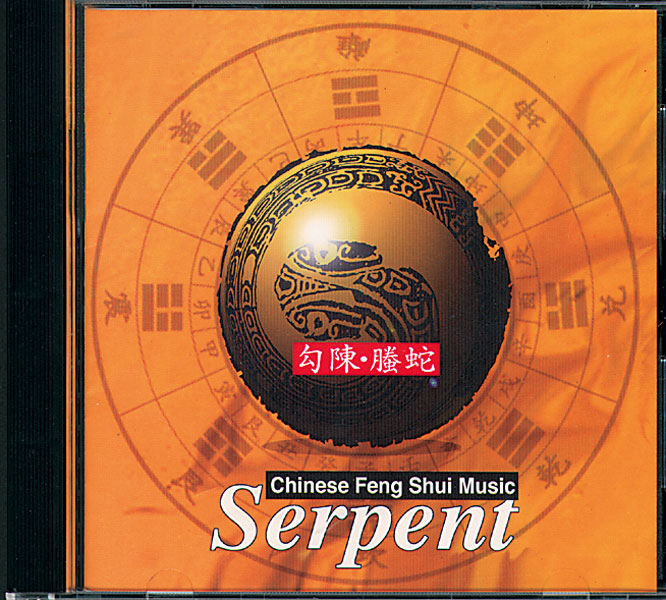 Feng Shui Music, Serpent: CD