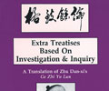 Extra Treatises Based on Investigation & Inquiry