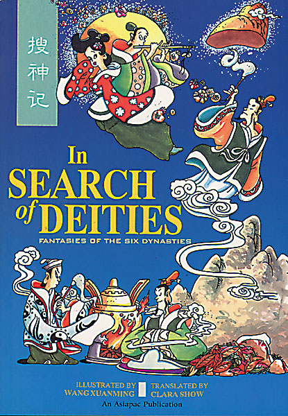 In Search of Deities