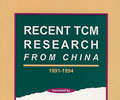 Recent TCM Research From China