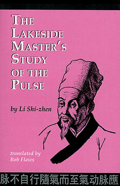 The Lakeside Master's Study of the Pulse