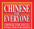 Chinese for Everyone