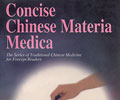 Concise Chinese Materia Medica