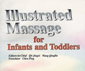 Illustrated Massage for Infants and Toddlers