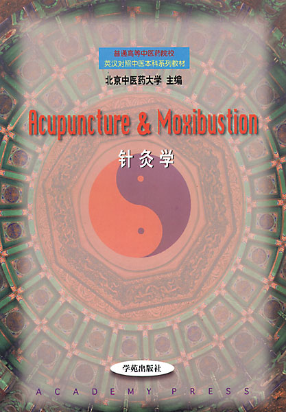 Acupuncture & Moxibustion