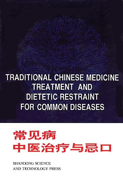Traditional Chinese Medicine Treatment and Dietetic Restraint for Common Diseases