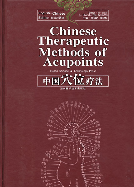 Chinese Therapeutic Methods of Acupoints