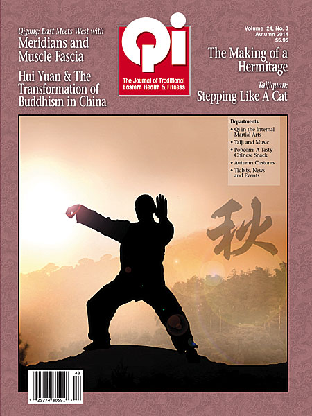 Vol. 24, No. 3: Autumn 2014 Qi Journal (online Digital edition)