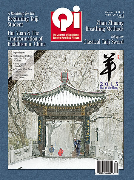 Vol. 24, No. 4: Winter 2014-2015 Qi Journal (online Digital edition)