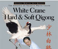 White Crane Hard & Soft Qigong (DVD)