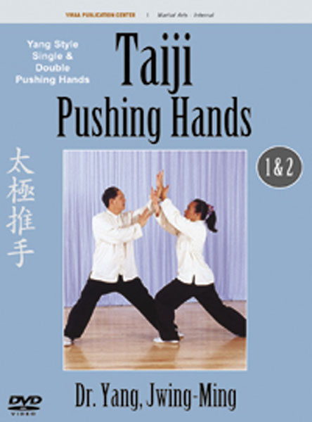 Taiji Pushing Hands