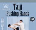 Taiji Pushing Hands