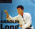 Shaolin Long Fist Kung Fu (DVD)