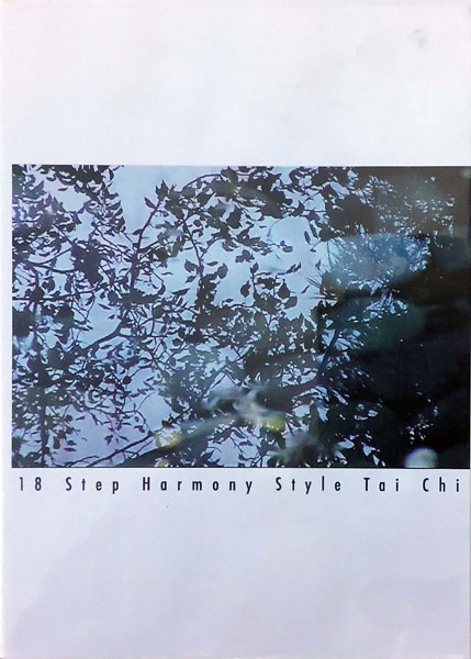 18 Step Harmony Style Tai Chi DVD
