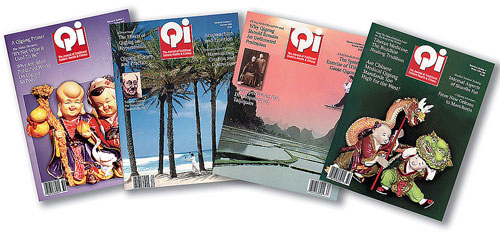 1999 Qi Journal bundle