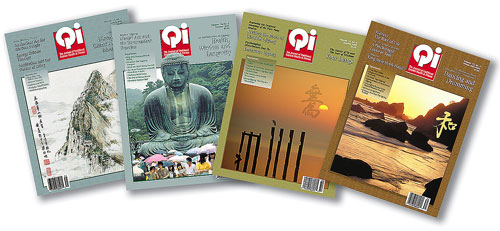 2003 Qi Journal bundle