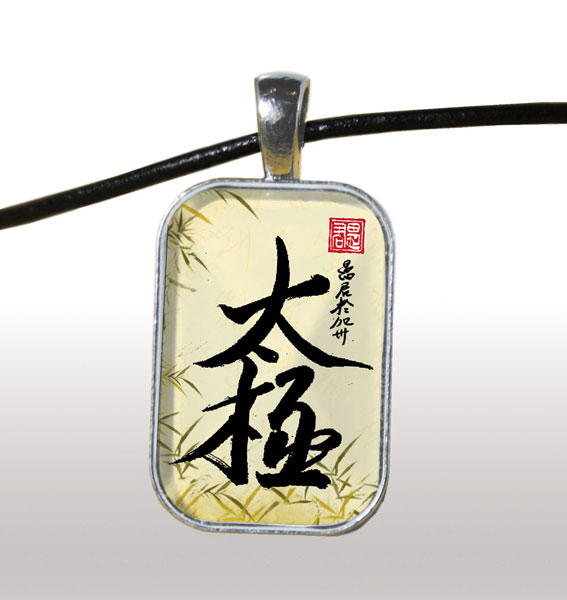 Taiji (T'ai Chi): Glass Calligraphy Pendant