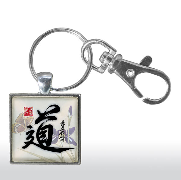 Dao (Tao): Glass Calligraphy Keychain