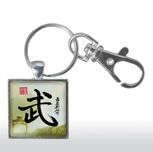 Martial Arts: Glass Calligraphy Keychain