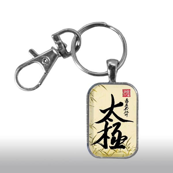 Taiji (T'ai Chi): Glass Calligraphy Keychain