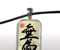 Wu Wei: Glass Calligraphy Pendant