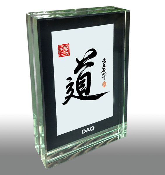 Dao: Glass Block Paperweight