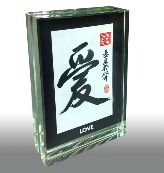 Love: Glass Block Paperweight