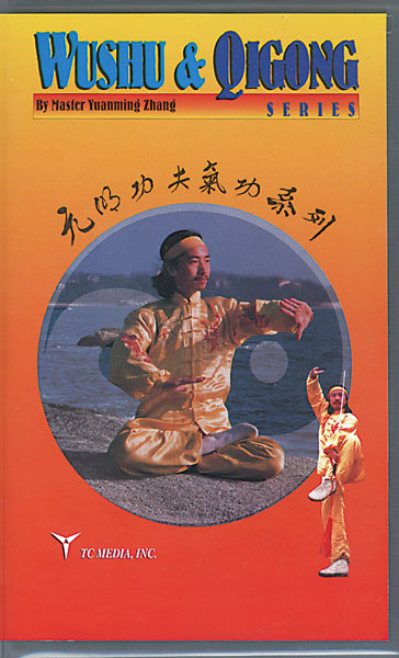 Yuan Ming Series: Tai Chi Boxing