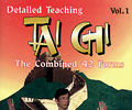 Tai Chi: The Combined 42 Forms: Vol.1