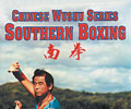 Southern Boxing