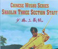 Shaolin Three Section Staff