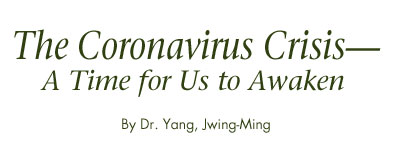 The Coronavirus Crisis – A Time For Us to Awaken