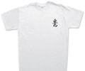 "Wu Wei" Calligraphy T-Shirt